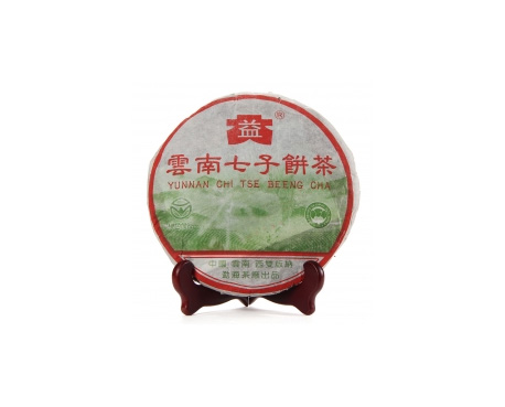 毕节普洱茶大益回收大益茶2004年彩大益500克 件/提/片